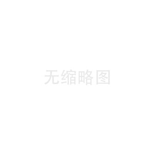 建筑小區(qū)雨水收集利用系統